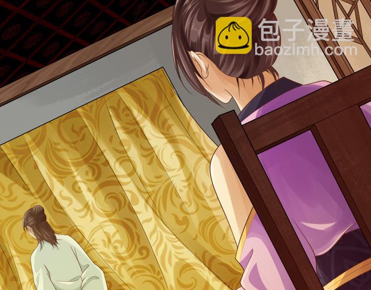 🍣太古狂魔 第6话 第40页