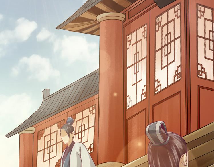 🍣太古狂魔 第6话 第48页