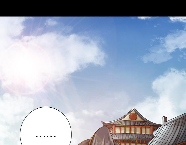 🍣太古狂魔 第8话 第14页