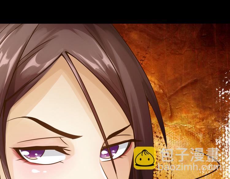 🍣太古狂魔 第8话 第22页