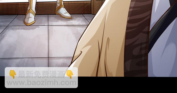 🍣太古狂魔 第8话 第40页
