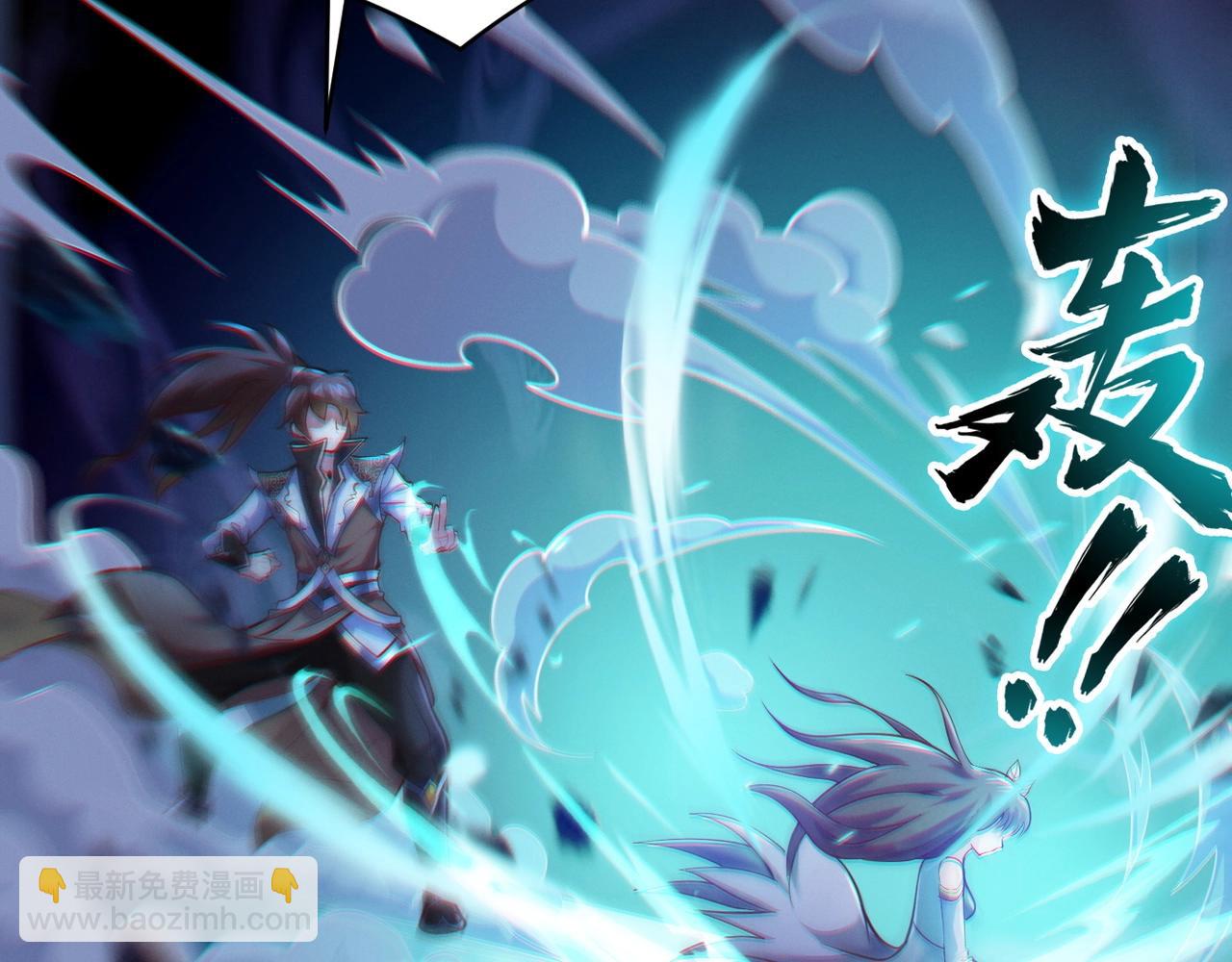 🍣太古神王 第1话 觉醒星魂 第36页