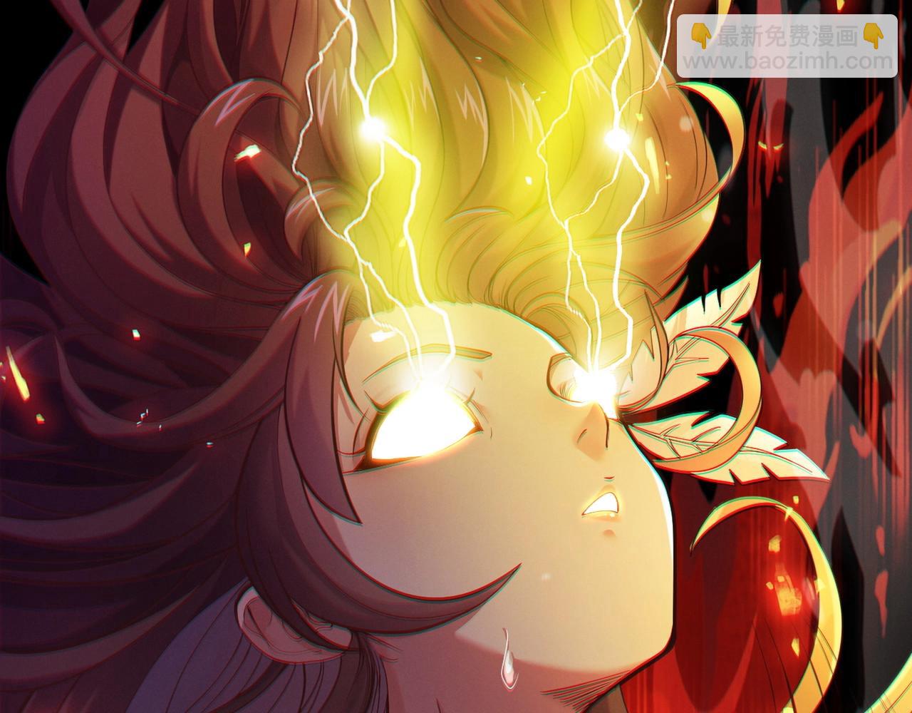 🍣太古神王 第1话 觉醒星魂 第44页
