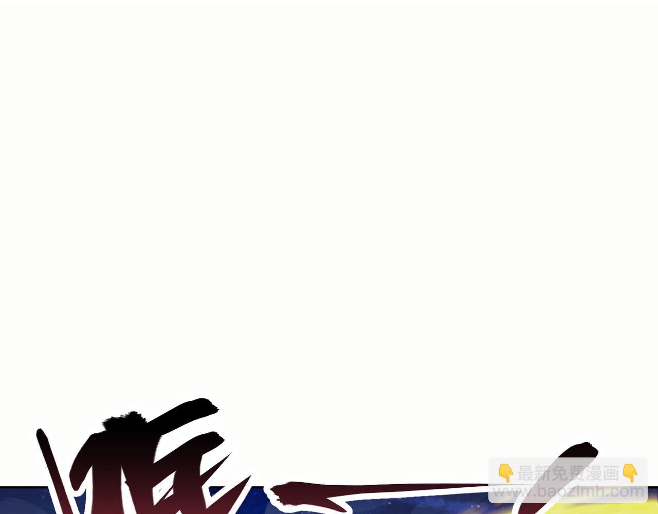 🍣太古神王 第1话 觉醒星魂 第48页