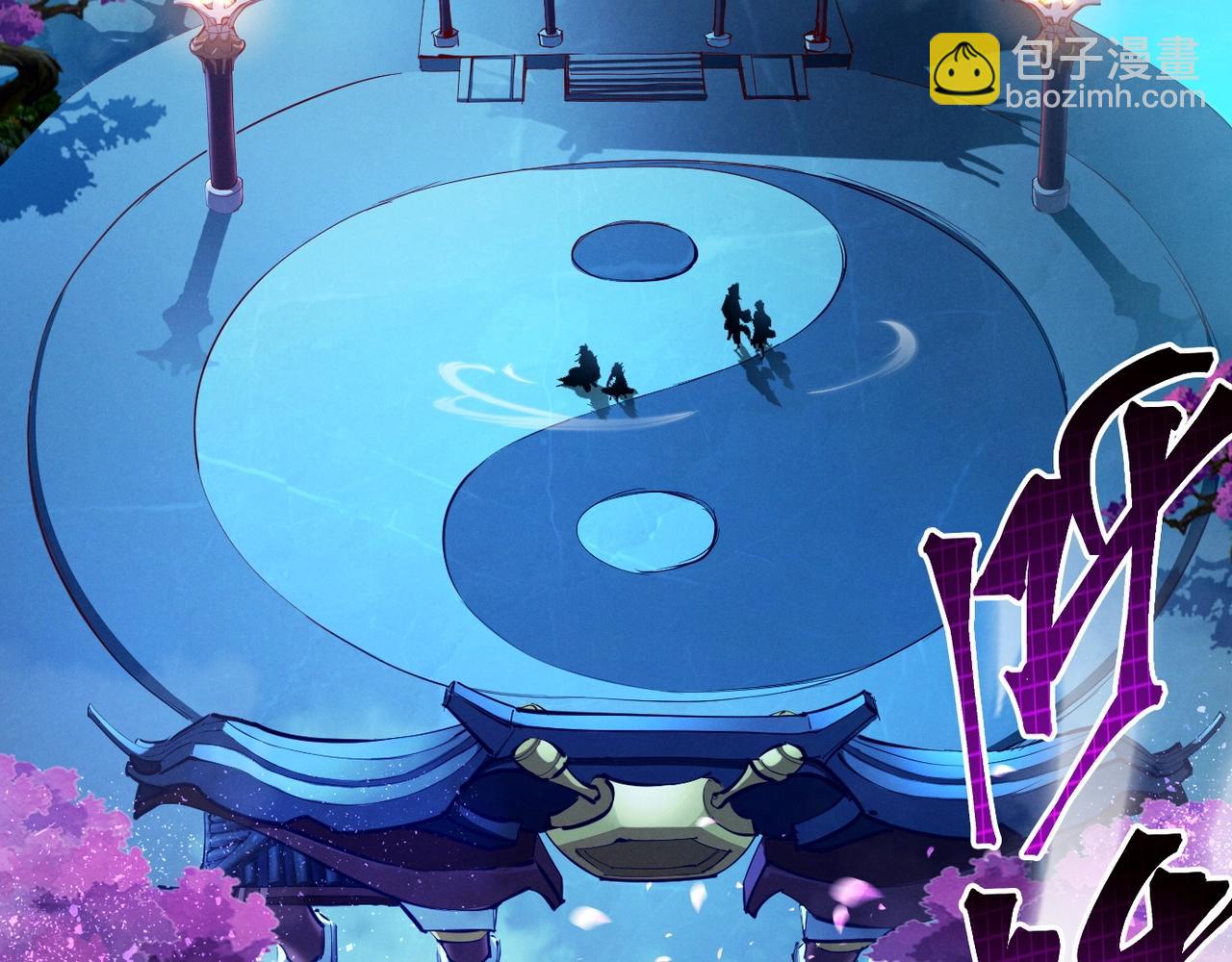 🍣太古神王 第1话 觉醒星魂 第8页
