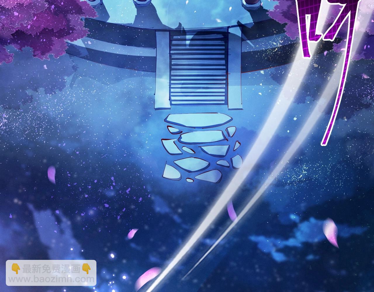 🍣太古神王 第1话 觉醒星魂 第9页