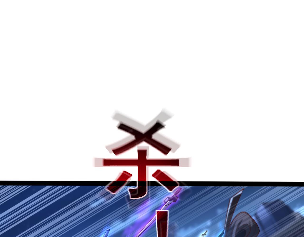 🍣太古神王 第13话 针穴秘法 第21页