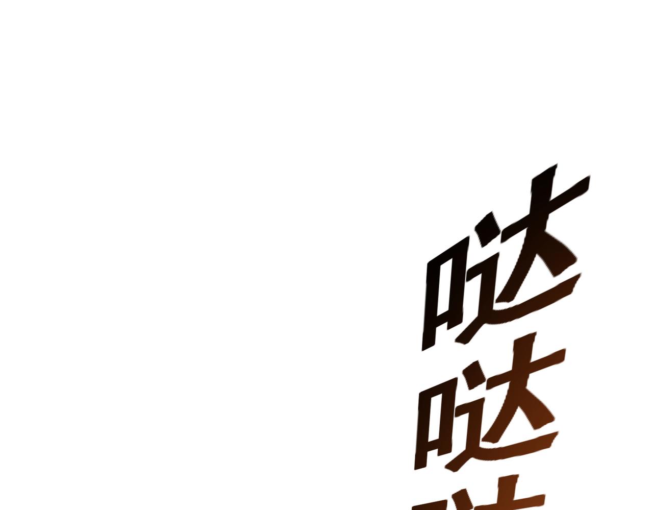 🍣太古神王 第13话 针穴秘法 第25页
