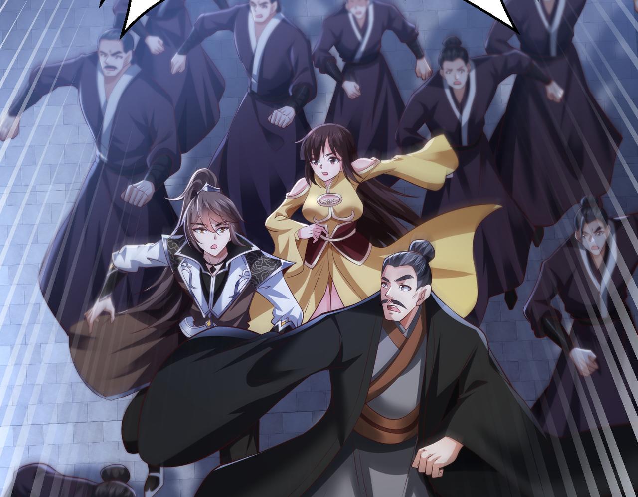 🍣太古神王 第13话 针穴秘法 第28页
