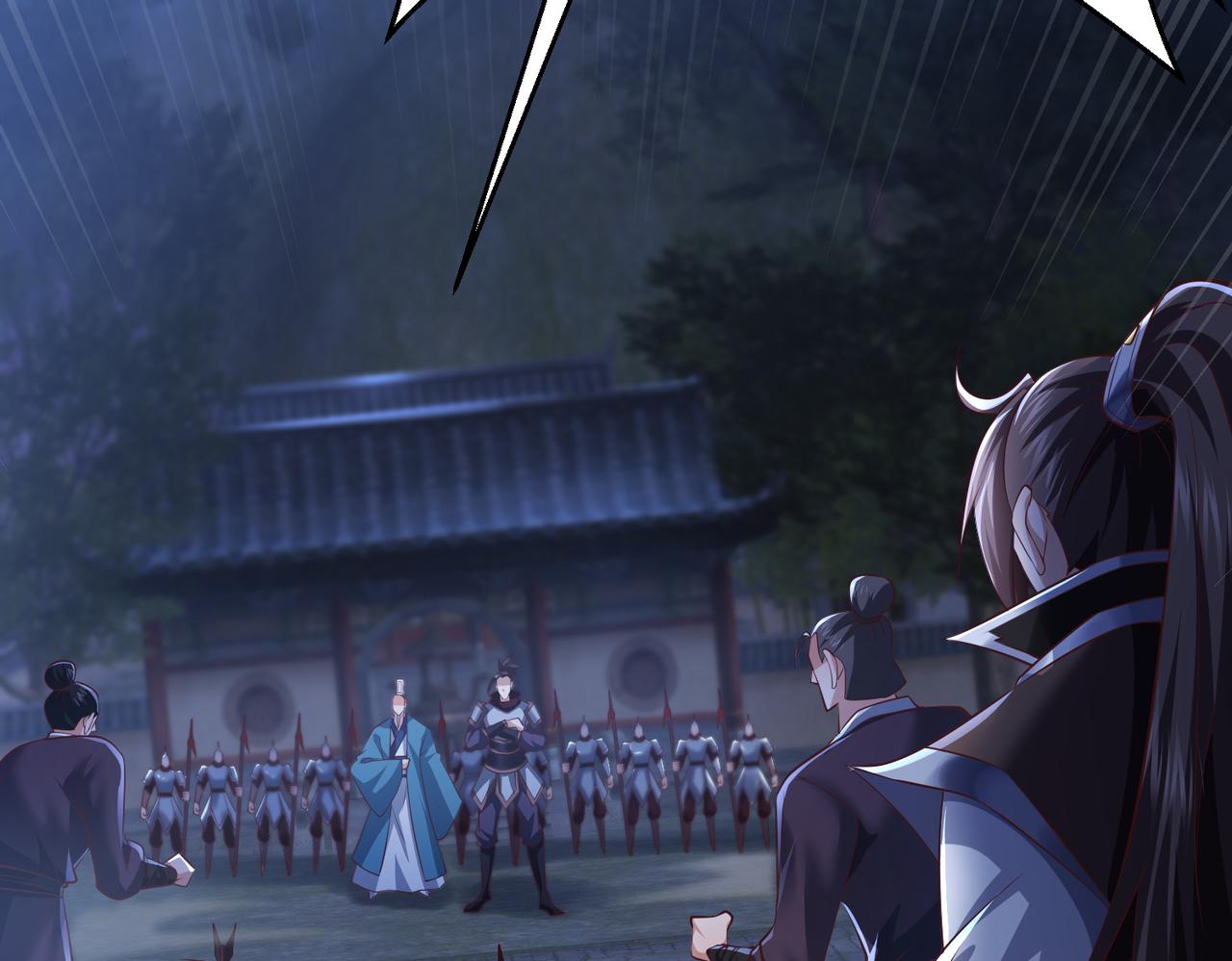 🍣太古神王 第13话 针穴秘法 第42页
