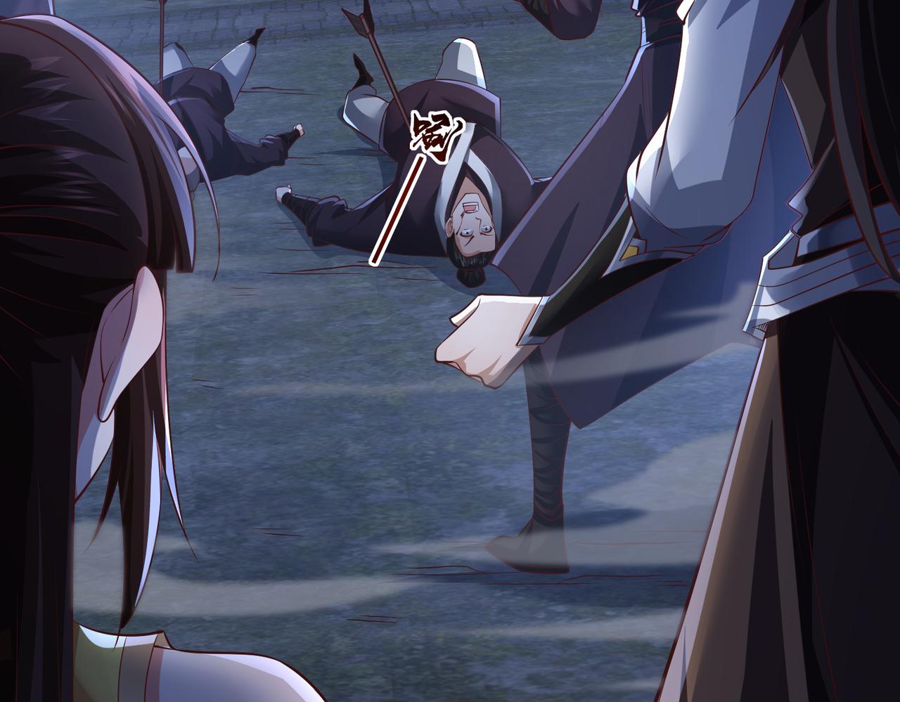 🍣太古神王 第13话 针穴秘法 第43页
