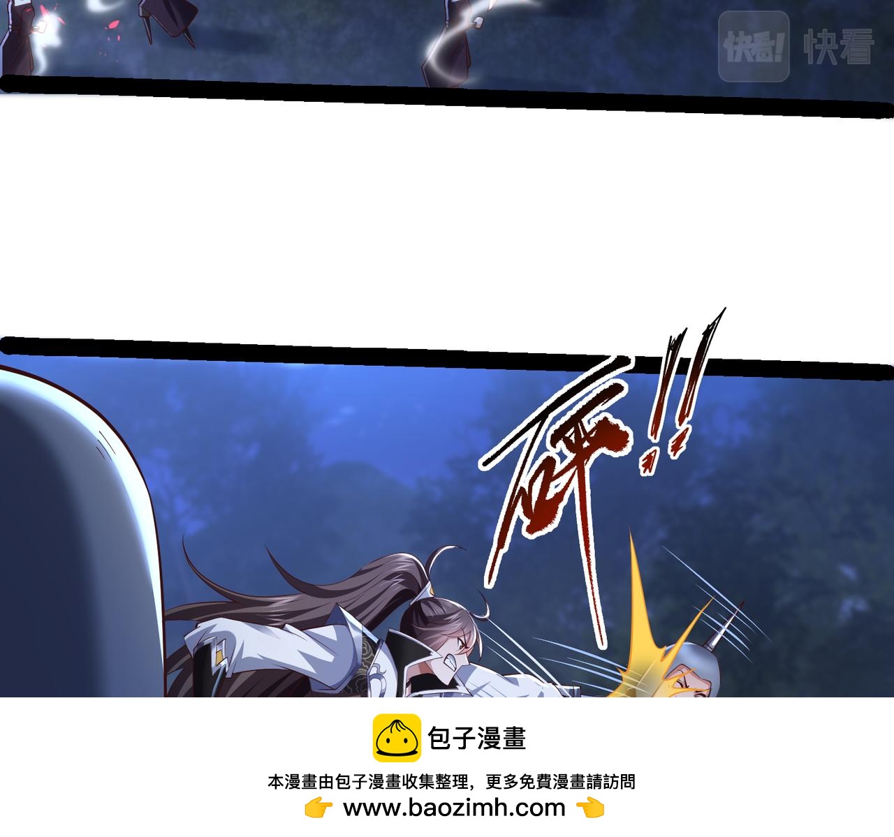 🍣太古神王 第13话 针穴秘法 第50页