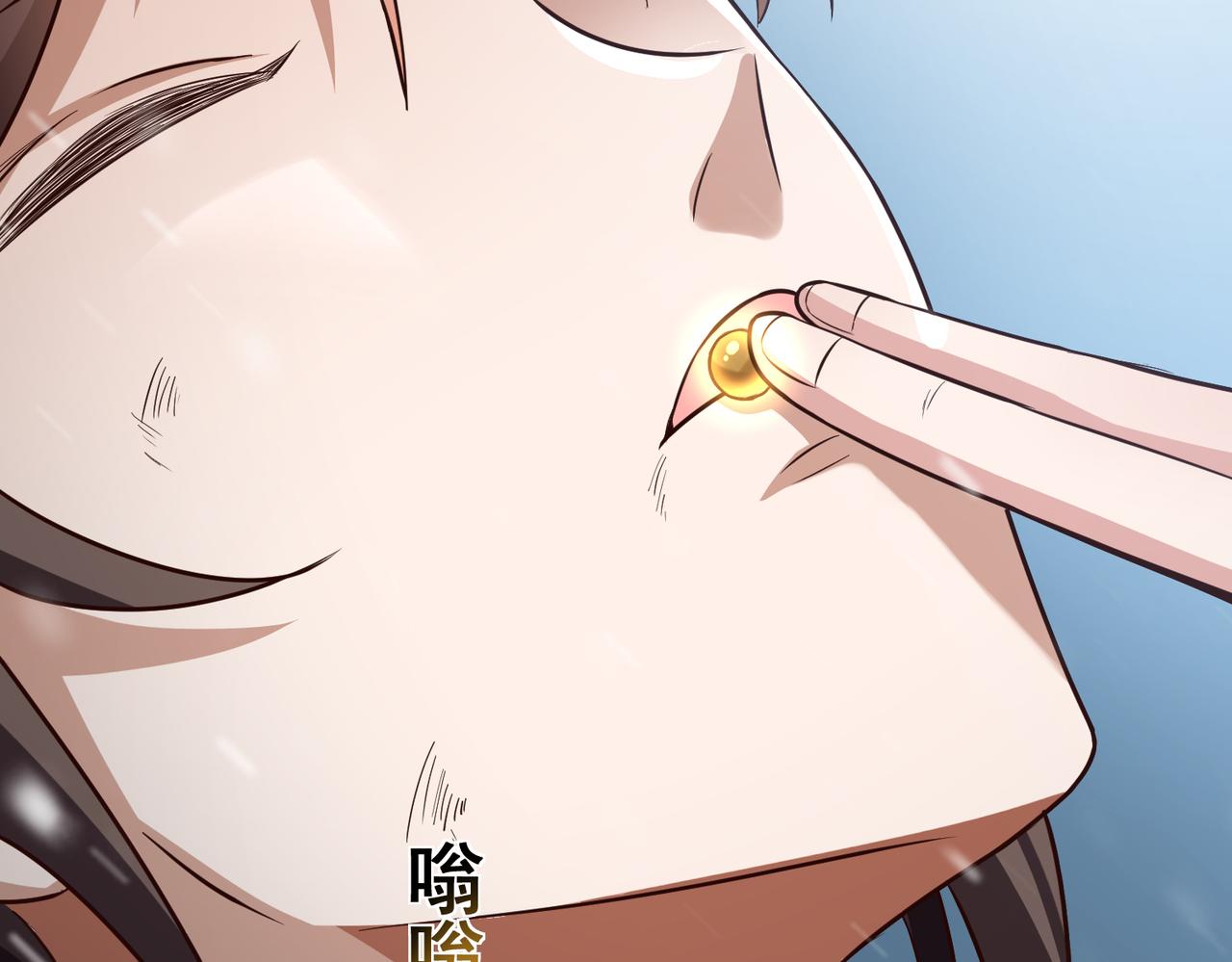 🍣太古神王 第15话 雪地初遇 第28页