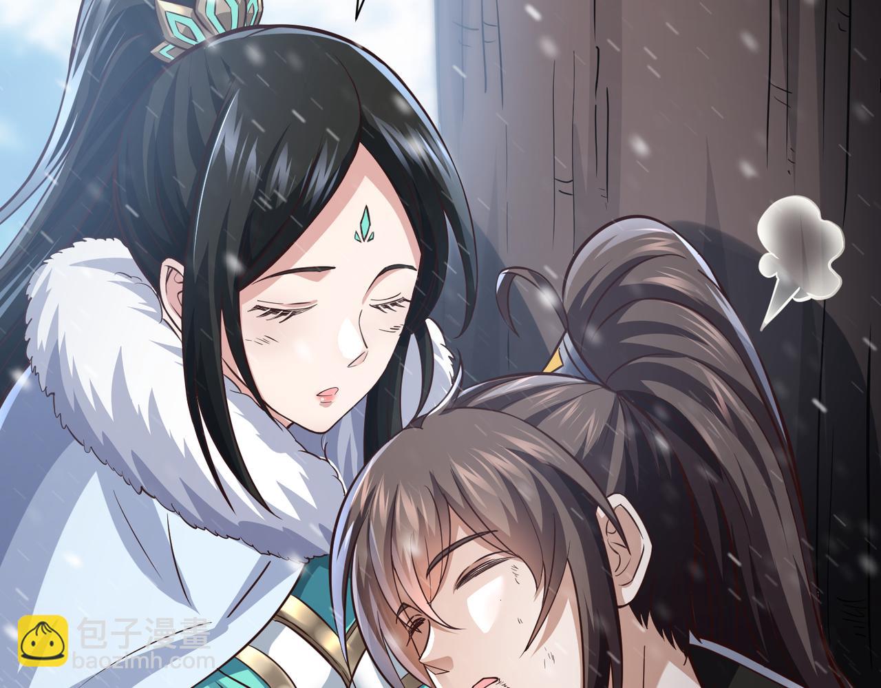 🍣太古神王 第15话 雪地初遇 第35页
