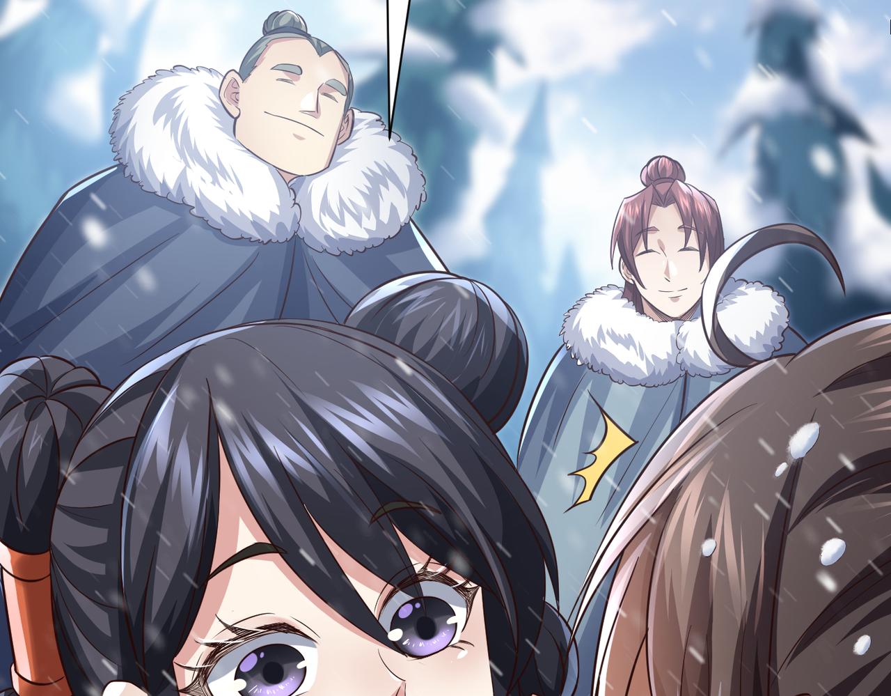 🍣太古神王 第15话 雪地初遇 第47页