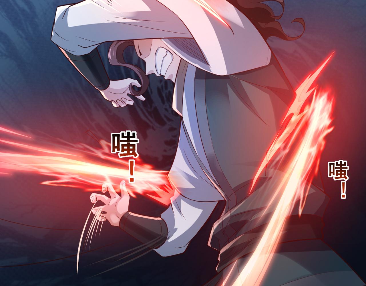 🍣太古神王 第17话 燃烧血脉之力 第15页