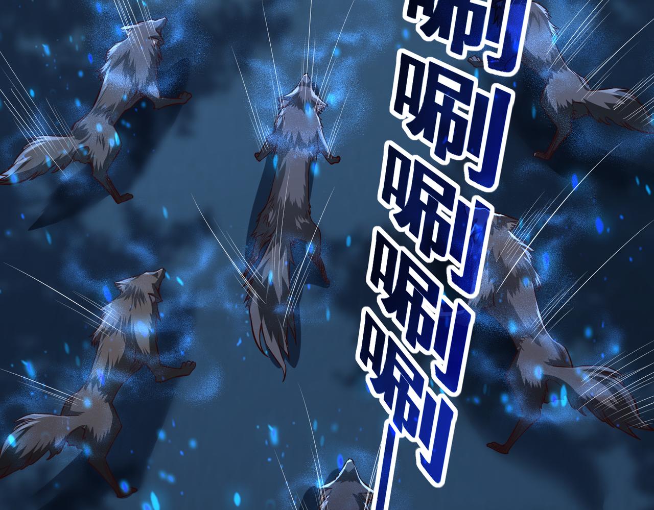 🍣太古神王 第17话 燃烧血脉之力 第37页