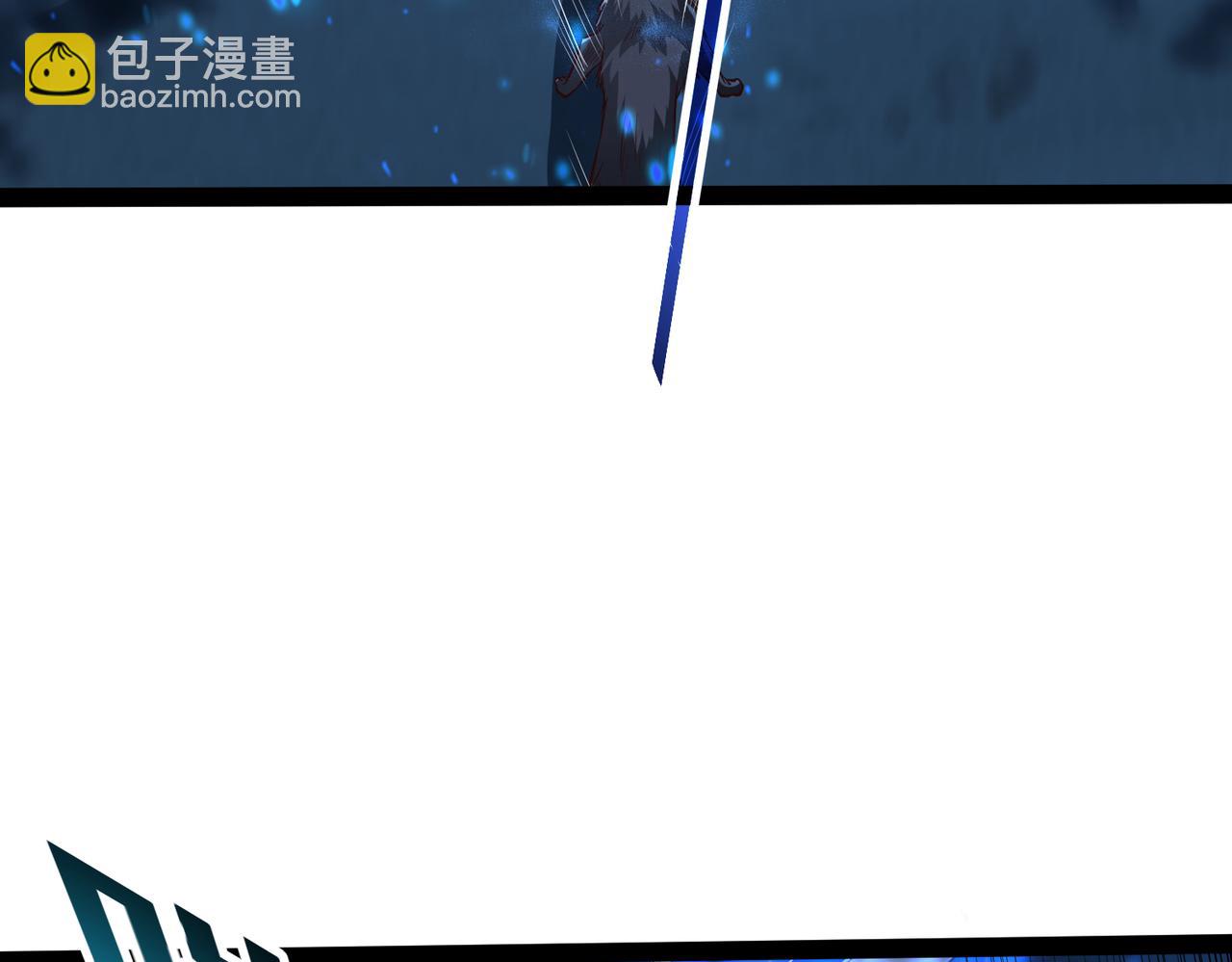 🍣太古神王 第17话 燃烧血脉之力 第38页