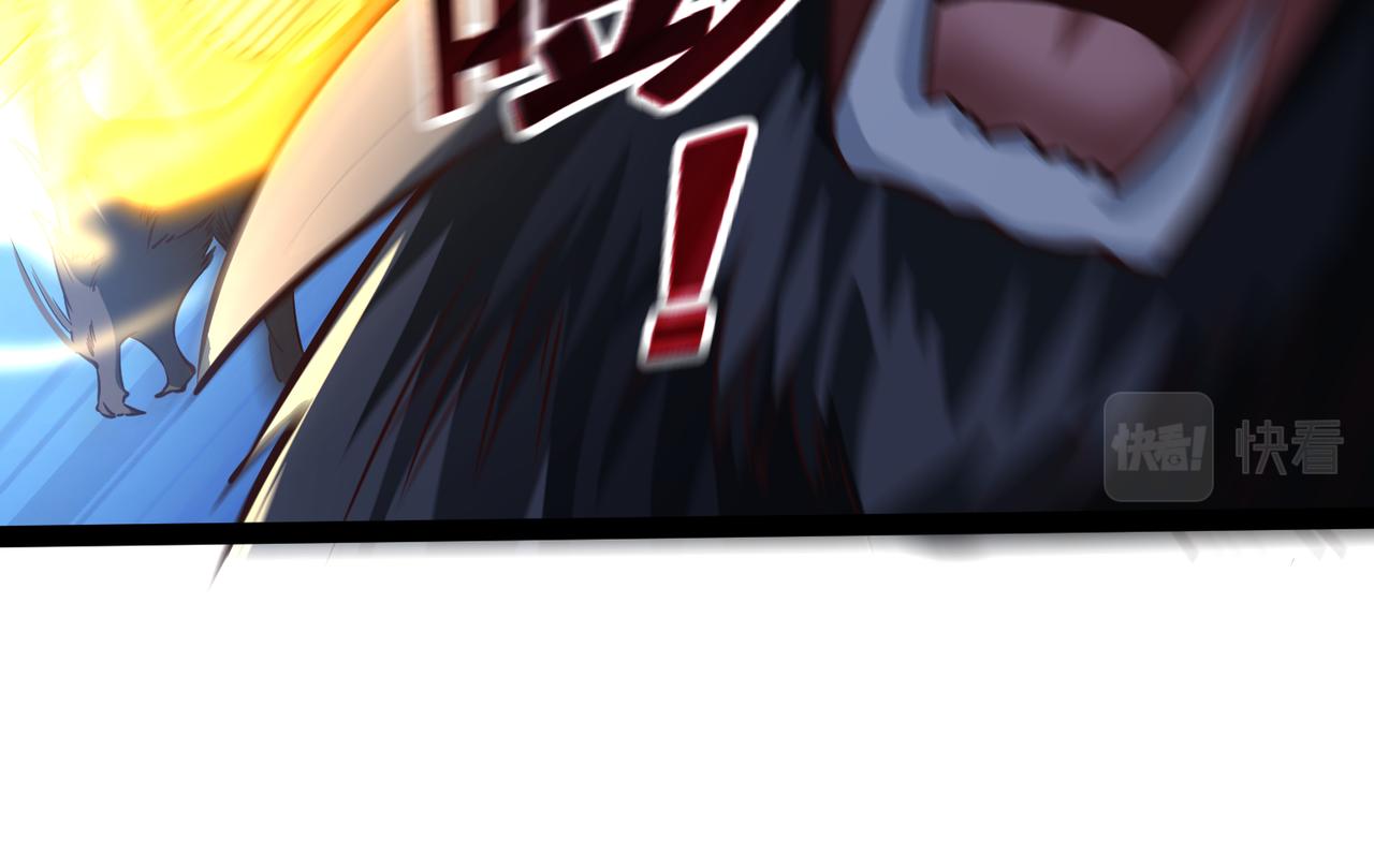 🍣太古神王 第17话 燃烧血脉之力 第45页