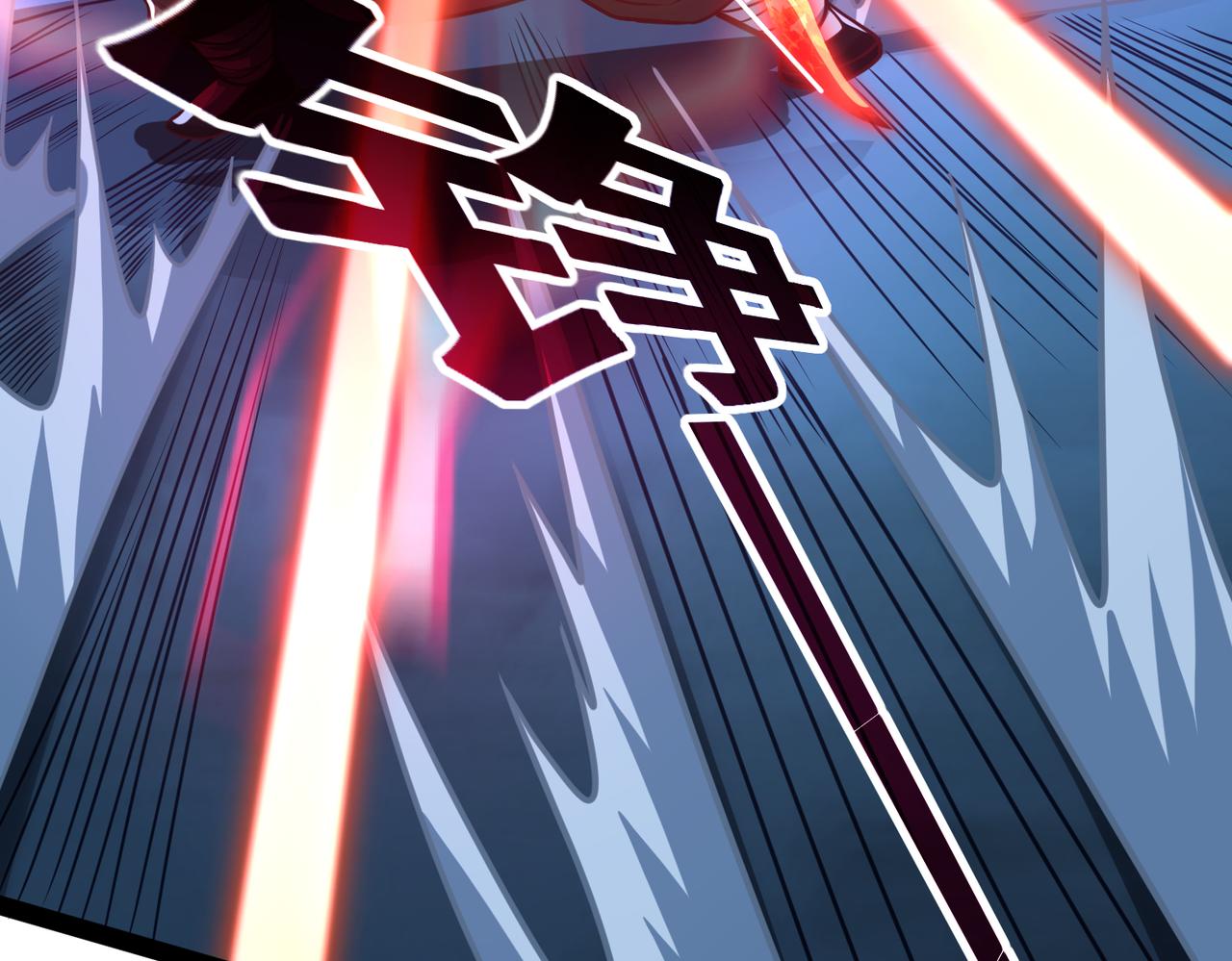 🍣太古神王 第17话 燃烧血脉之力 第48页