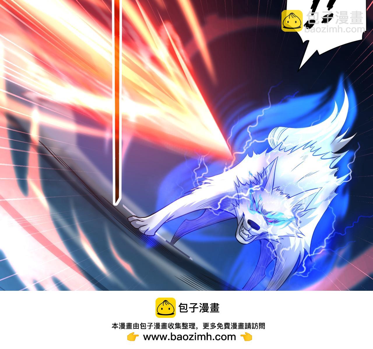 🍣太古神王 第17话 燃烧血脉之力 第50页