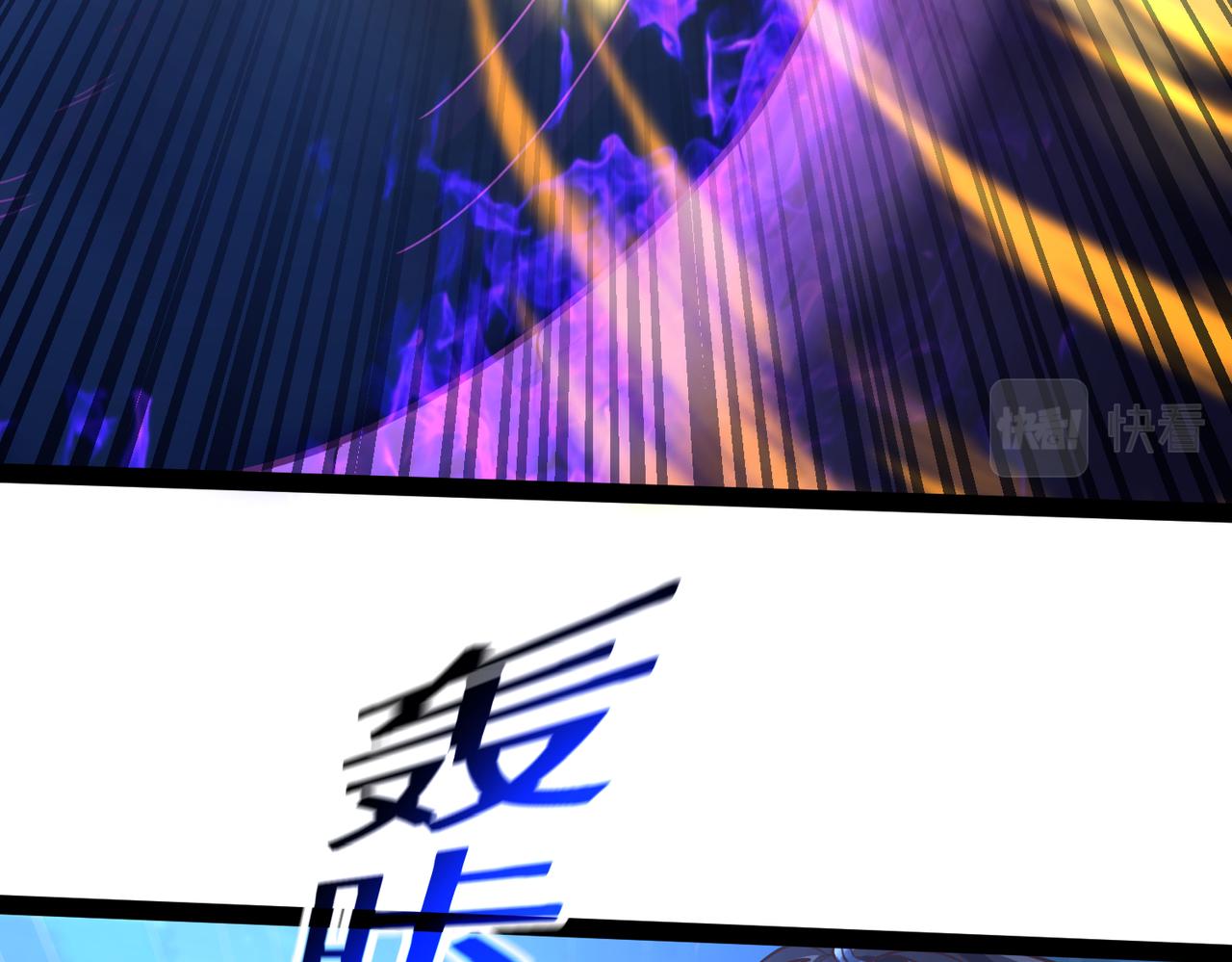 🍣太古神王 第19话 手刃牧野 第30页
