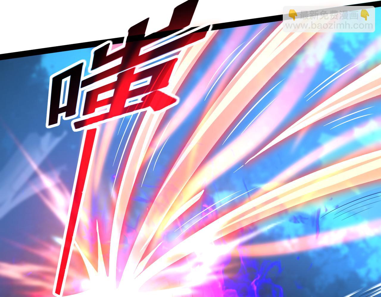 🍣太古神王 第19话 手刃牧野 第42页