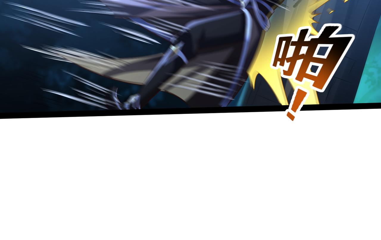 🍣太古神王 第19话 手刃牧野 第46页