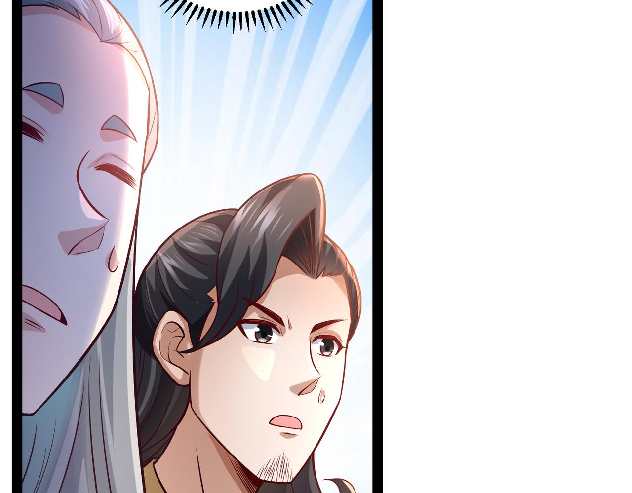 🍣太古神王 第21话 开启第二星门 第14页