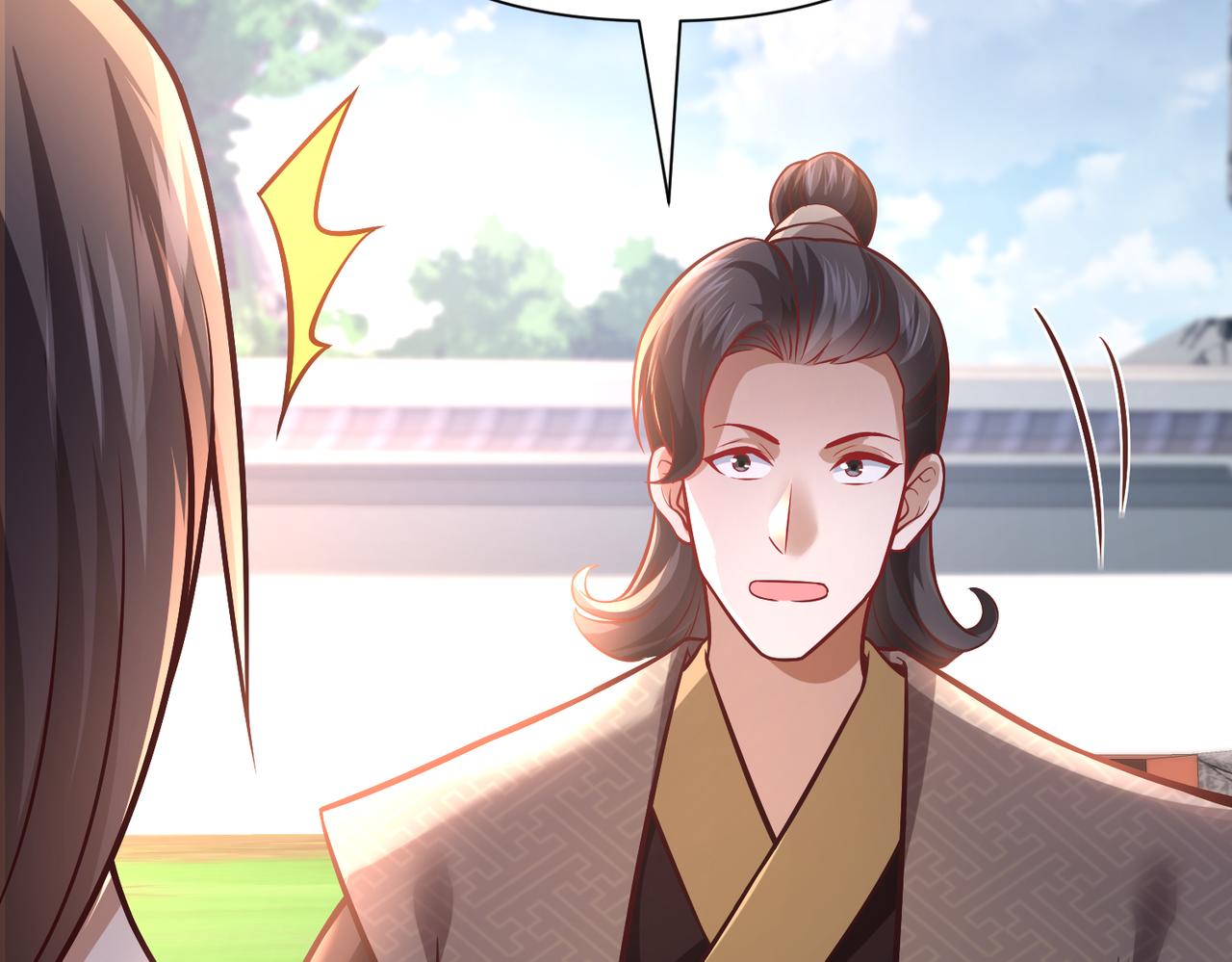 🍣太古神王 第21话 开启第二星门 第24页