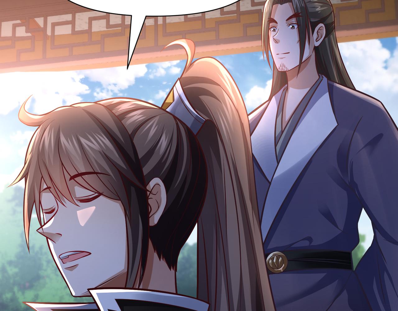 🍣太古神王 第21话 开启第二星门 第32页