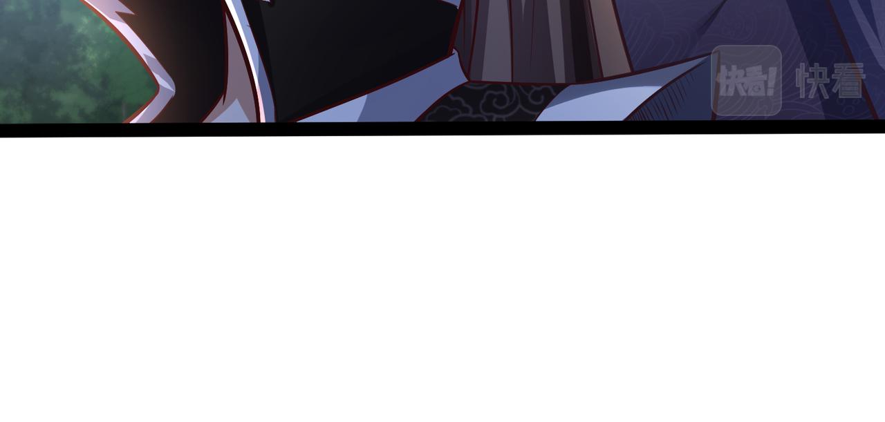 🍣太古神王 第21话 开启第二星门 第33页