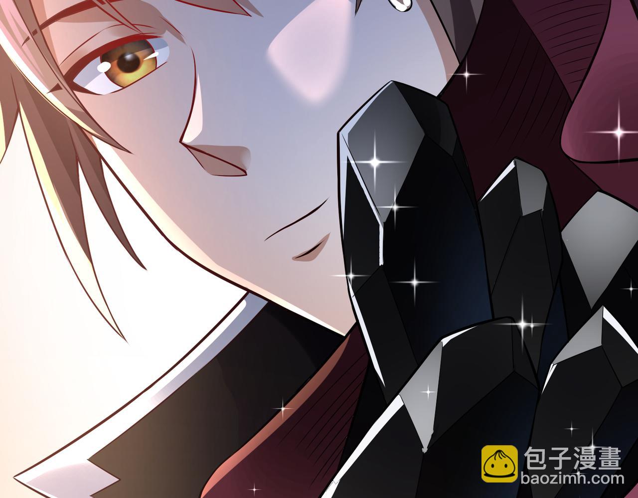 🍣太古神王 第21话 开启第二星门 第41页