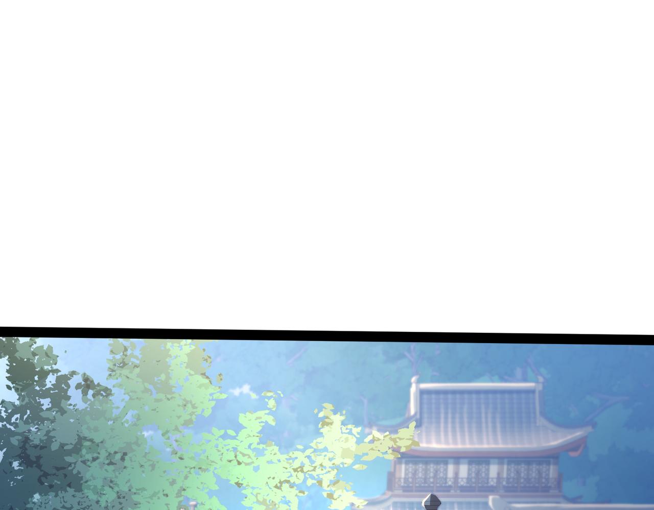 🍣太古神王 第21话 开启第二星门 第5页