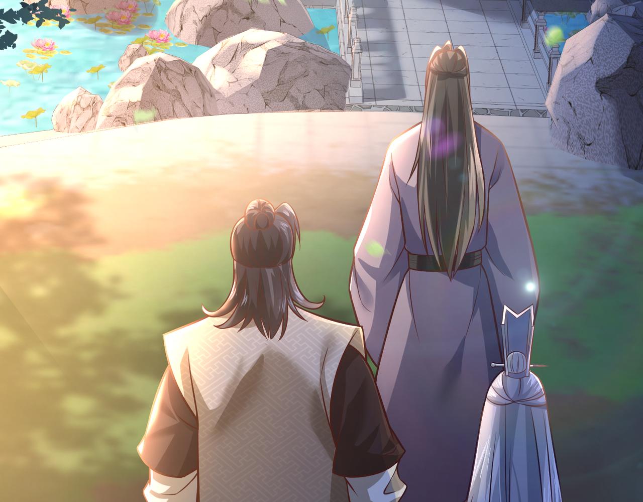 🍣太古神王 第21话 开启第二星门 第7页