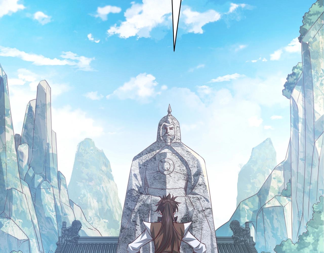 🍣太古神王 第3话 回秦府！ 第10页