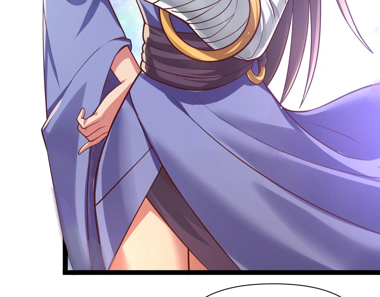 🍣太古神王 第3话 回秦府！ 第31页