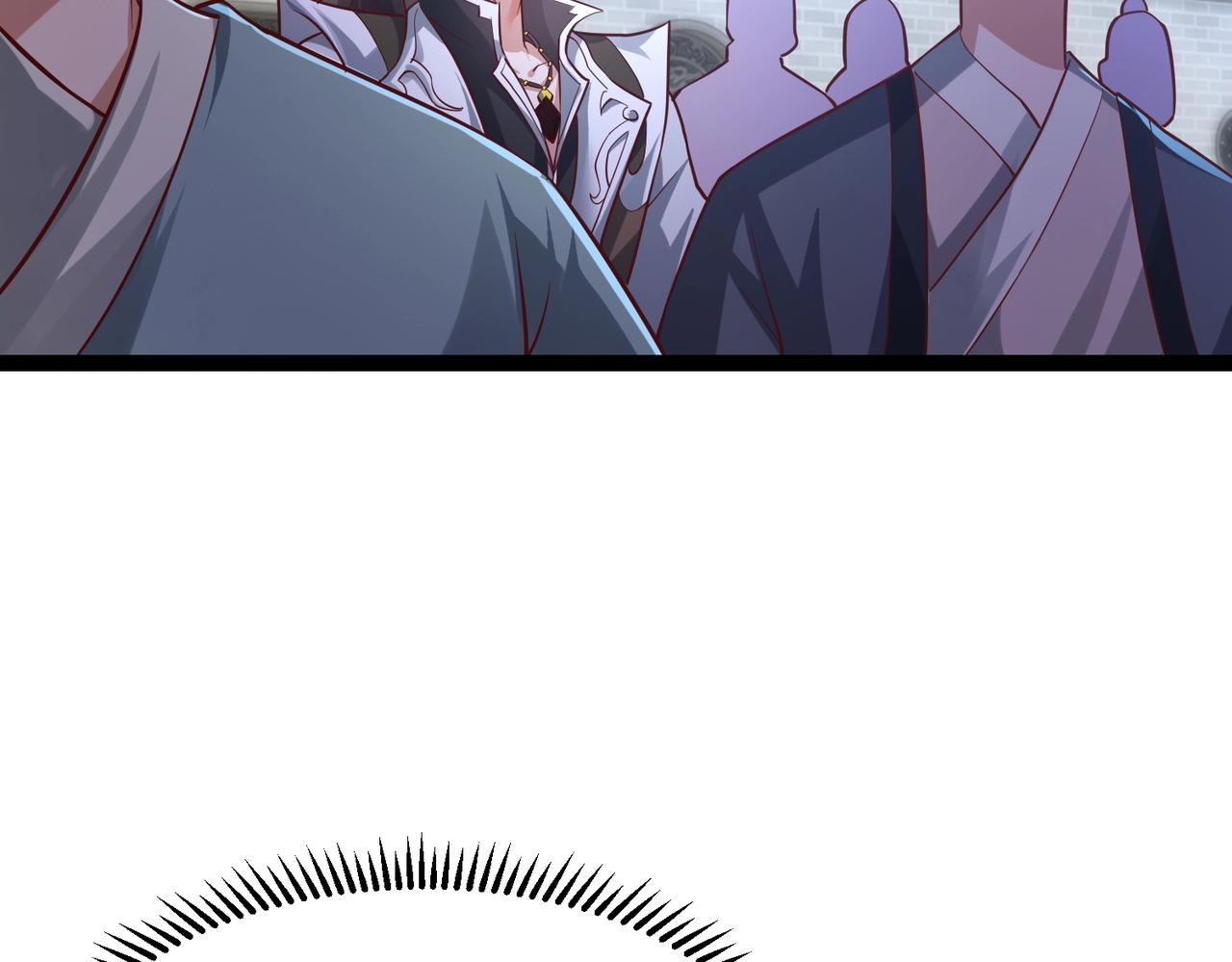 🍣太古神王 第3话 回秦府！ 第43页