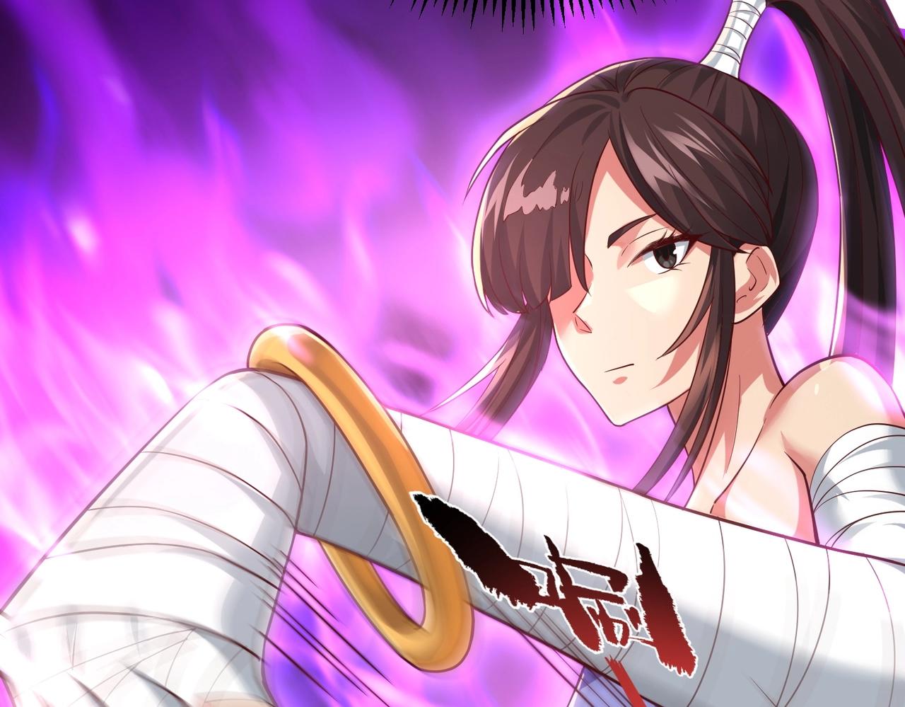 🍣太古神王 第3话 回秦府！ 第45页