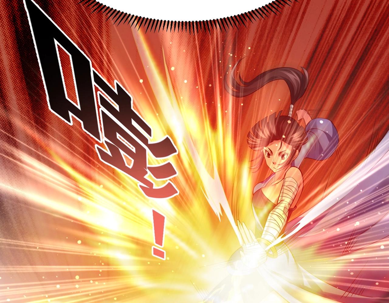 🍣太古神王 第3话 回秦府！ 第48页