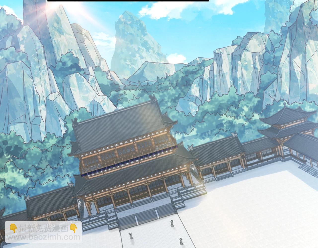 🍣太古神王 第3话 回秦府！ 第6页