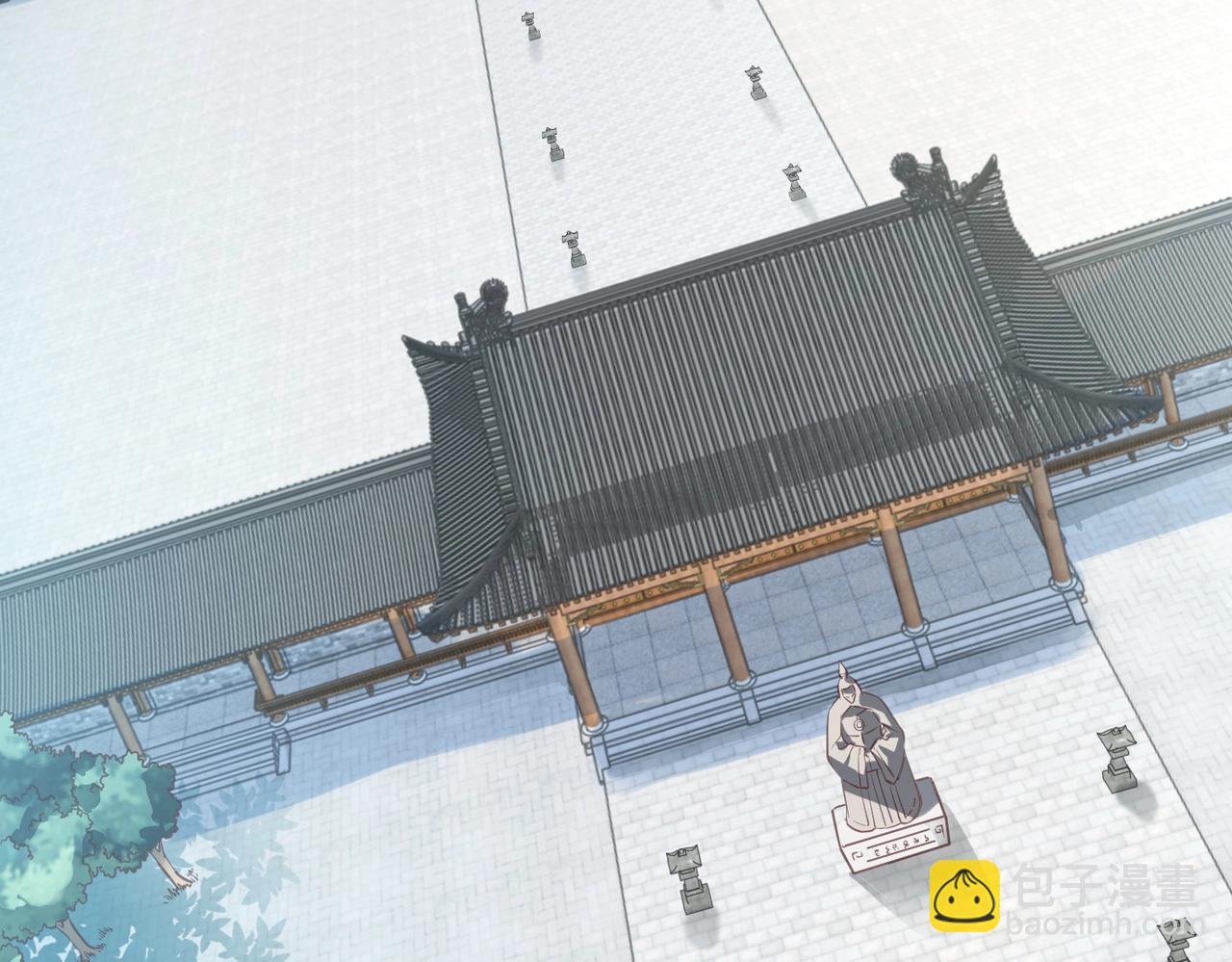 🍣太古神王 第3话 回秦府！ 第7页