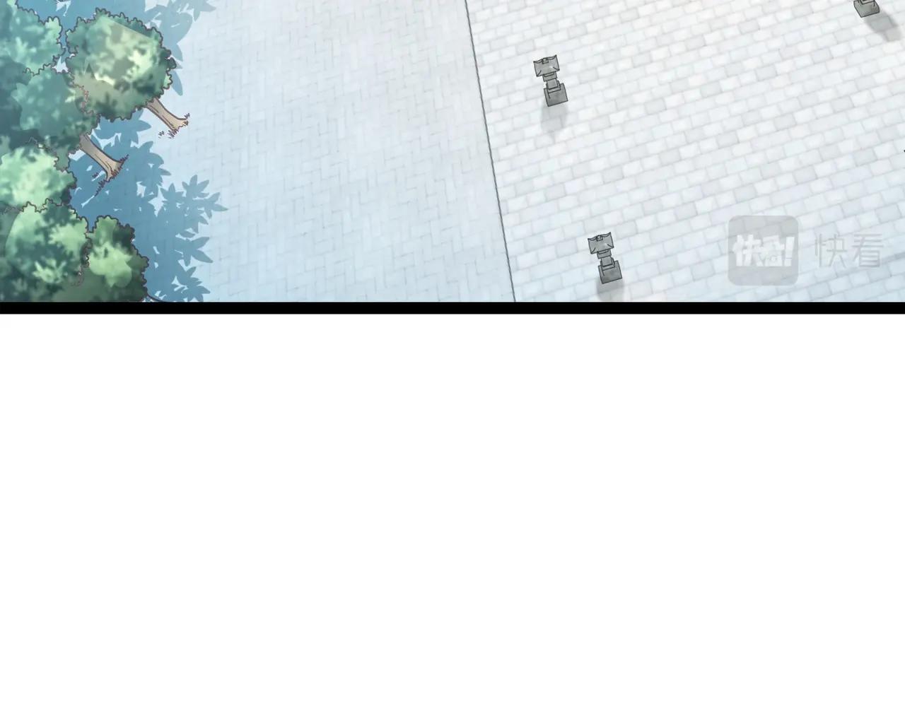 🍣太古神王 第3话 回秦府！ 第8页