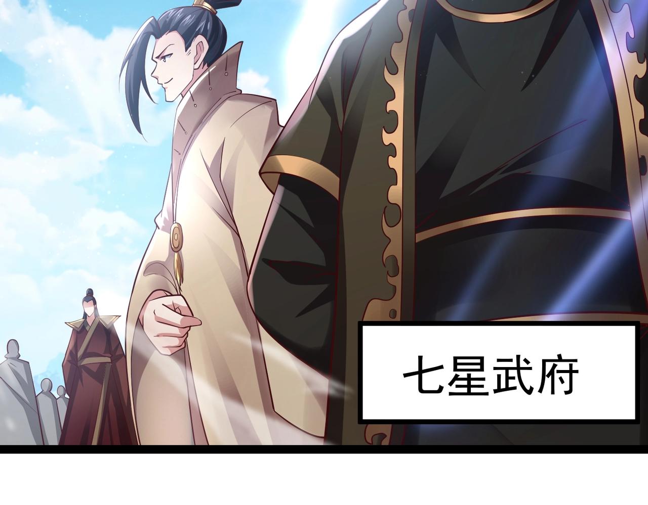 🍣太古神王 第5话 测试 第15页