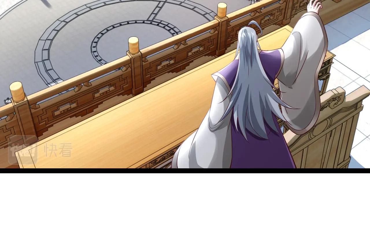 🍣太古神王 第5话 测试 第43页