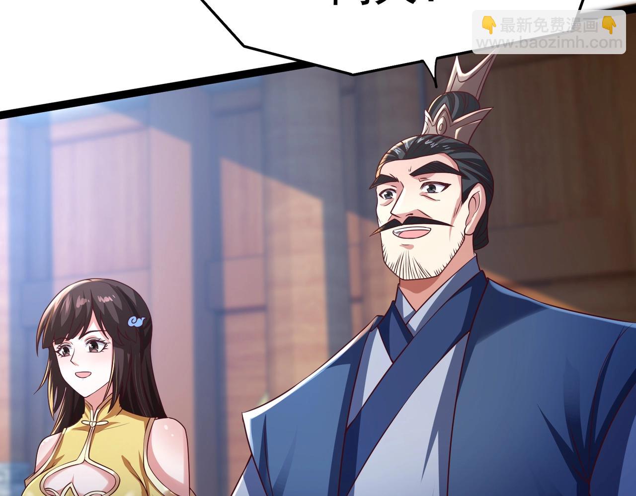 🍣太古神王 第7话 震撼全场！ 第15页