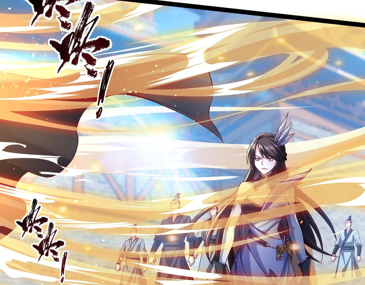 🍣太古神王 第7话 震撼全场！ 第17页