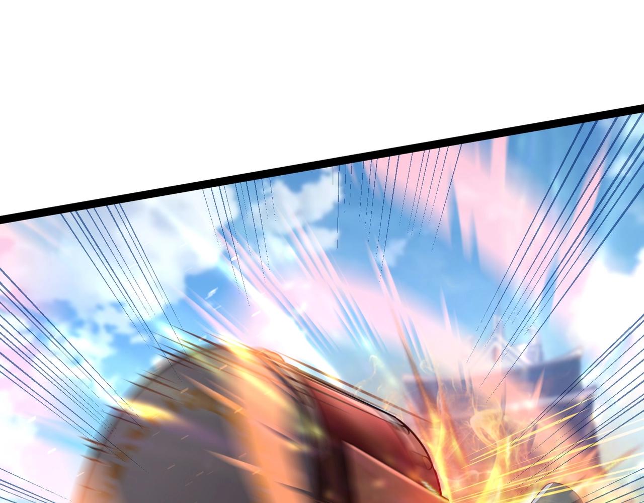 🍣太古神王 第7话 震撼全场！ 第36页