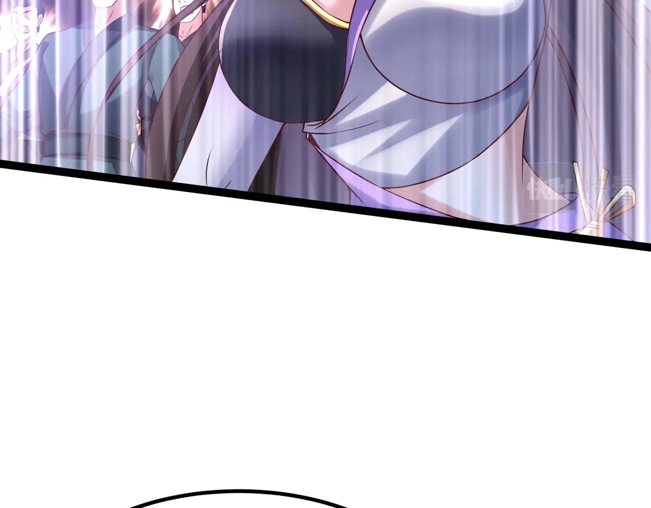 🍣太古神王 第7话 震撼全场！ 第40页