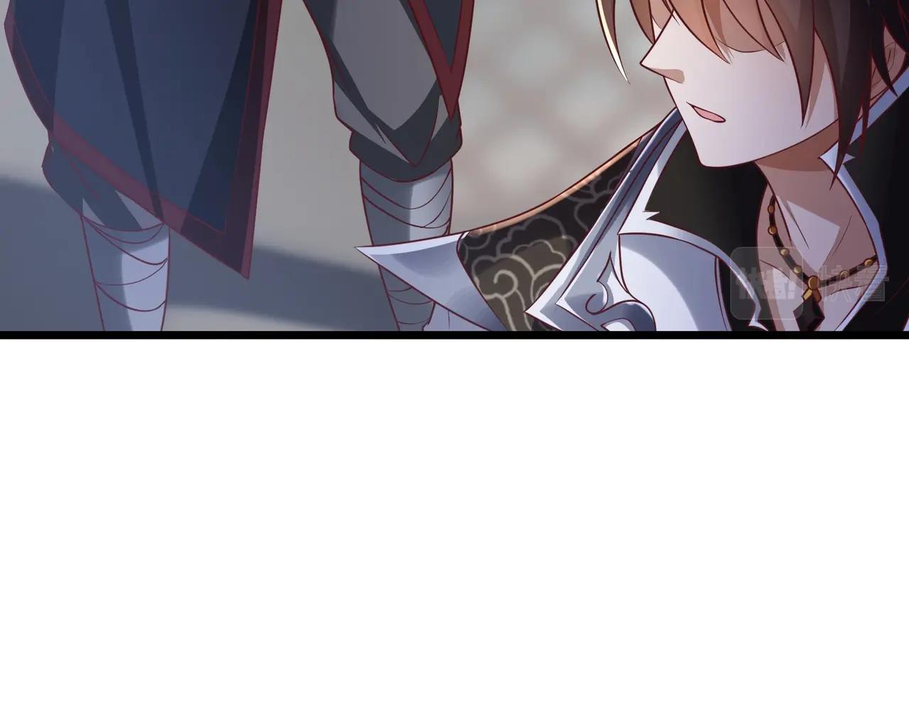🍣太古神王 第9话 炼器师！ 第21页